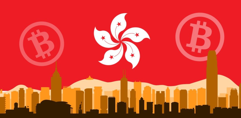 Hong Kong Kripto Para Merkezi