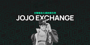 JOJO Exchange