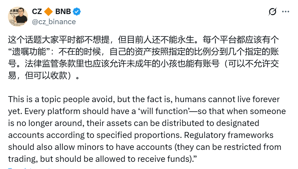 binance